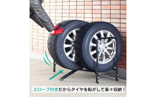 タイヤラック レギュラータイプ カバー付き 燕三条製 [川口工器]【042S006】