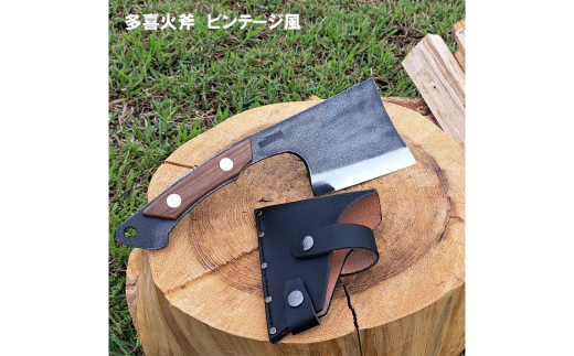 [BABACHO] 多喜火斧 ウォルナット・ビンテージ風 革ケース付き 薪割り キャンプ用品 アウトドア用品 【044S026】