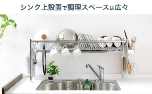 シンク上 伸縮式 システム 水切りラック 奥行23cm １段 (カゴ×2) スリム ステンレス製 キッチン用品 燕三条製 [川口工器]【050S016】