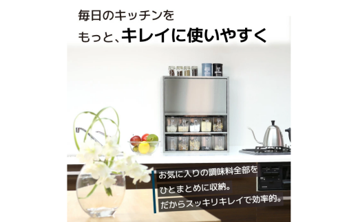 ヘアライン風 ステンレス製 スパイスラック 10杯 キッチン用品 燕三条製 [川口工器]【056S005】