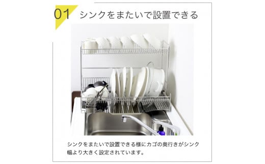 シンクに渡せる水切りラック 2段 幅58 キッチンツール キッチン用品 シンクサイド 収納棚 収納スペース 大容量 耐荷重30kg 燕三条製 [川口工器]【057S001】