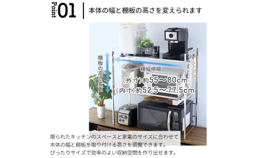 幅伸縮家電ラック 2段スリム スチール ステンレス 幅55 幅60 幅70 幅80 耐荷重50kg 台所 収納 ラック レンジ上 伸縮 棚 シェルフ 電子レンジ カウンター上収納 ステンレス [川口工器]【063S011】