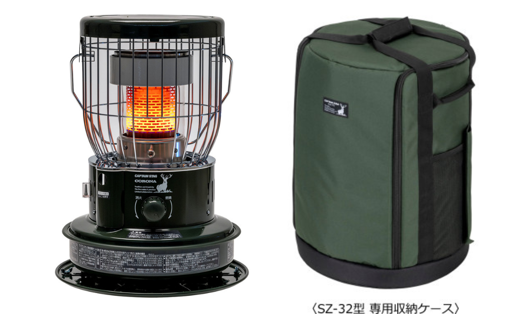 [キャプテンスタッグ×コロナ] 石油ストーブ 専用ケースセット SZ-32CS 9～12畳 灯油ストーブ コロナ 防災用品 キャンプ用品 アウトドア用品 暖房 ストーブ 【128S001】