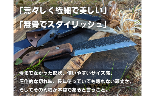 [チキューギ 地球游技] 益荒男鉈 145mm フルタング 積層 革ケース付 薪割り キャンプ用品 アウトドア用品 【129S002】