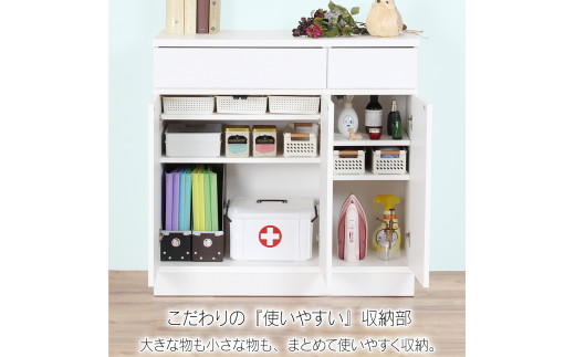 リビングキャビネット 幅90 ホワイト 木製 収納 棚 リビング収納 インテリア 組立不要 配線よけ [川口工器] 【133S001】