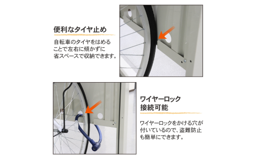 サイクルダシーレ153cm 自転車置き場 自転車収納庫 屋外 大型 中型 おしゃれ 庭 ストレージ 日本製 燕三条製 [グリーンライフ] 【160S001】