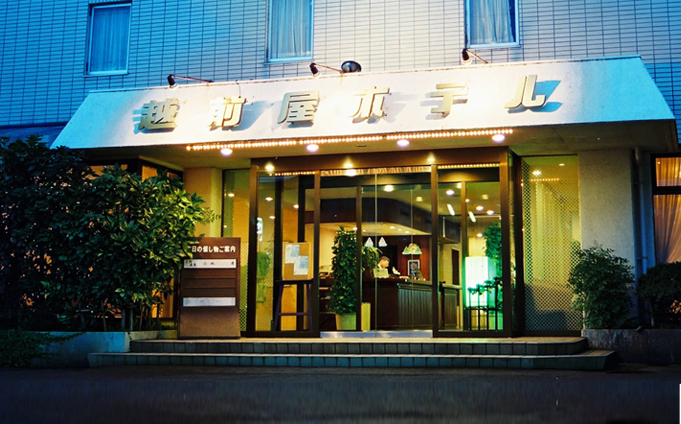 [新潟 体験ツアー] 世界に一つだけの包丁鍛冶体験 ふるさと三条満喫パック完全燃焼【183P001】