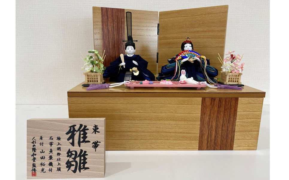 [隆和堂] お雛様 雛人形（ひな人形） 11号木目収納飾りセット　211PF01【240P001】