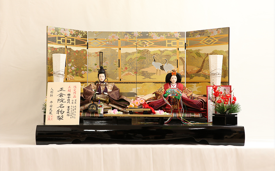 [隆和堂] 伝統工芸士作 お雛様 雛人形（ひな人形） 豪華衣桁【745P002】