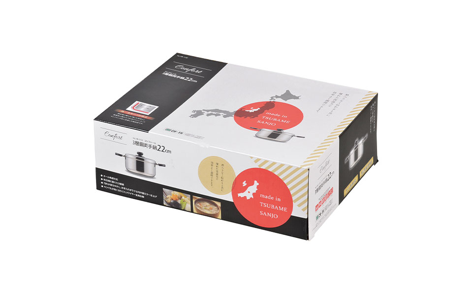 [パール金属]  3層鋼両手鍋22cm コンフォール  IH対応【012P040】