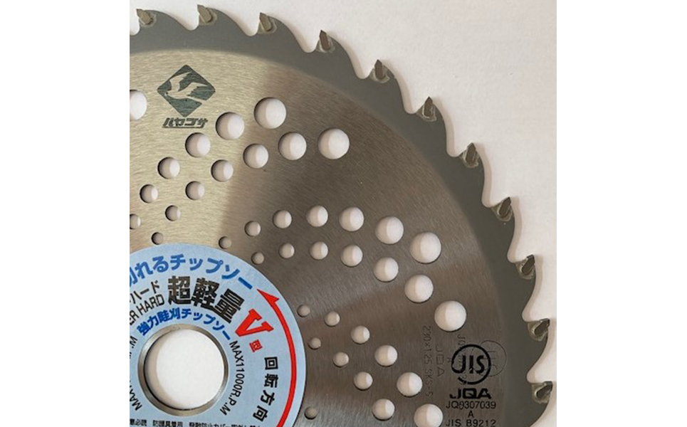 [皆川の刃物]草刈りに 刈払機用チップソー 230×36P【013P030】