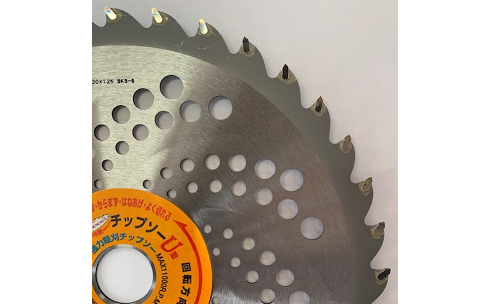 [皆川の刃物]斜面刈りに最適 刈払機用U型チップソー 230×36P【014P021】