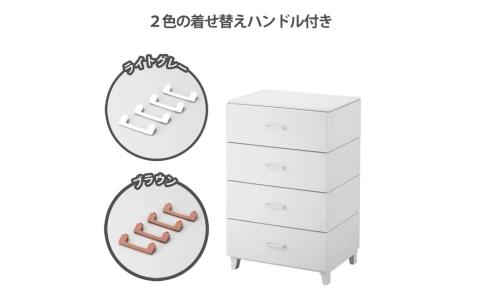 ホコリが入りにくい 壁付デザインチェスト LCチェスト 4段 ライトグレー 組立式 燕三条製 収納棚 キャビネット 収納ボックス 衣類収納 衣装ケース 引出し収納 新生活 【019S011】