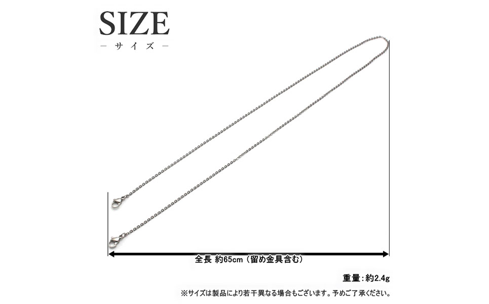 純チタン マスクチェーン 65cm アズキ 小豆 2mm幅　[leger（レジエ）] 【023P004】