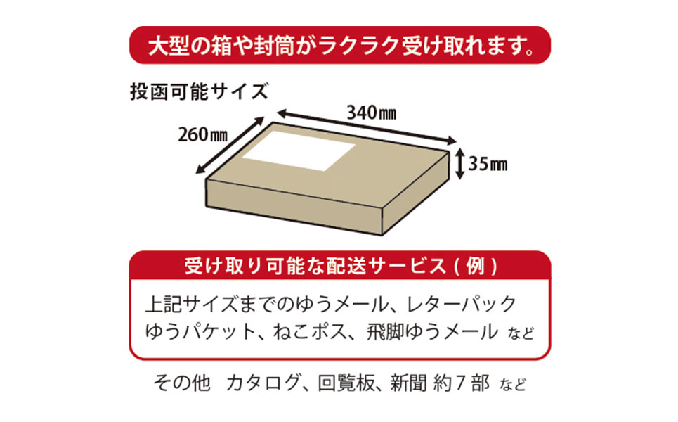 [グリーンライフ] 鍵付大型ステンレス郵便ポスト（郵便受け） 【026P002】