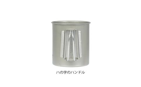 [ベルモント] チタンシングルマグ450 キャンプ用品 アウトドア用品 【011S109】