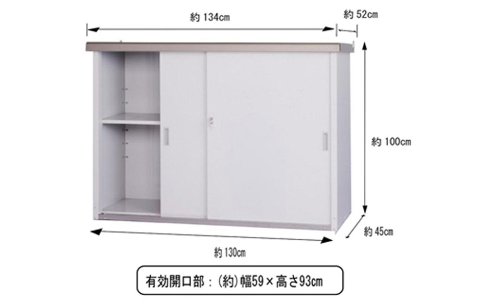 家庭用収納庫（ステンレスレール仕様）【071P002】