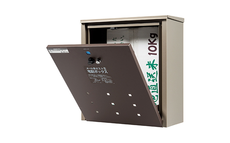 [グリーンライフ] 大容量で戸建てにも好評 宅配ボックス＆スタンドセット【100P008】