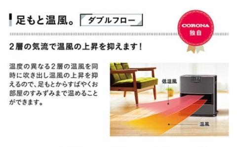 [コロナ] 石油ファンヒーター 15～20畳用 ホワイト FH-VX5724BY（W） 暖房 灯油 ストーブ おしゃれ 【146P002】