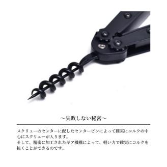 ワインオープナー キッチン用品 新生活 燕三条製 [プリンス工業] 【020S032】