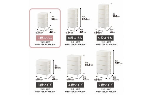 収納チェスト ルームスシェード 343 幅34cm 3段 ブラウン 収納棚 キャビネット 収納ボックス 衣類収納 衣装ケース 引出し収納 ルームチェスト 新生活 一人暮らし 10000円以下 1万円以下 【010S036】