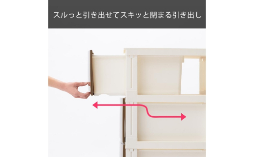 収納チェスト ルームスシェード 344 幅34cm 4段 ブラウン 収納棚 キャビネット 収納ボックス 衣類収納 衣装ケース 引出し収納 ルームチェスト 新生活 一人暮らし 【010S038】