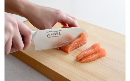 三徳包丁 永切れ王 オールステンレス 新生活 一人暮らし 【010S083】