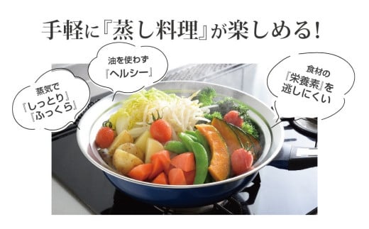 のせるだけで簡単蒸し器18～20cm 新生活 一人暮らし 【010S087】