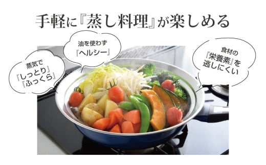 のせるだけで簡単蒸し器20～22cm 新生活 一人暮らし 【010S088】