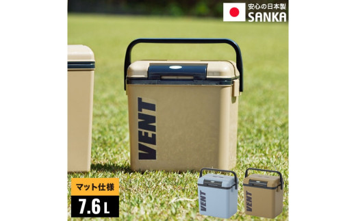 レジャークーラー バン セレーノ#10 ジャーマンカーキ クーラーボックス 小型 ショルダーベルト付 アウトドア用品 キャンプ用品 部活 フィッシング用品 SANKA サンカ vent 【010S324】