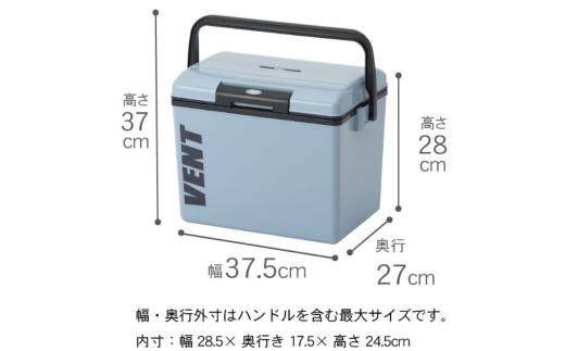 レジャークーラー バン セレーノ#14 アッシュブルー クーラーボックス ショルダーベルト付 保冷力 アウトドア用品 キャンプ用品 部活 フィッシング用品 SANKA サンカ vent【010S325】