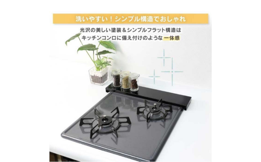 arte 排気口カバーフラット 幅45cmタイプ ブラック キッチン用品 燕三条製 [川口工器]【010S418】