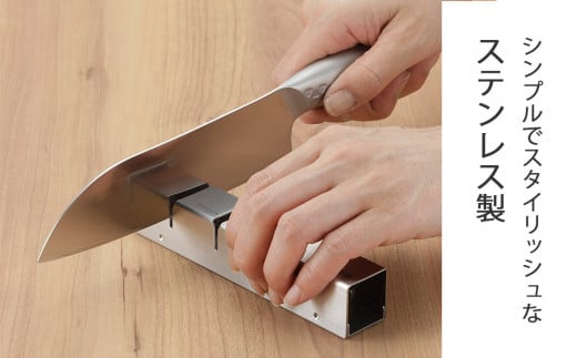 [越匠] ダブルシャープナー 包丁研ぎ キッチン用品 燕三条製 新生活 一人暮らし 10000円以下 1万円以下 【010S538】