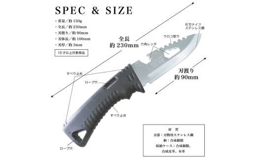 [冒険倶楽部] ワイルドボーイ2 BN-100 サバイバルナイフ アウトドアナイフ 海用 山用 海山共用 ケース付き キャンプ用品 アウトドア用品 10000円以下 1万円以下 【010S603】