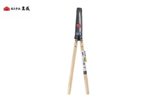 鋼典 全鋼ダブル焼入刈込鋏 165mm 刈込ばさみ 園芸 庭仕事 ガーデニング 園芸用品 剪定ばさみ 剪定鋏【011S036】