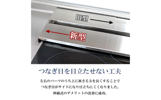 [キープロダクション]ステンレス伸縮式コンロ奥ラック 超Lowタイプ　燕三条製【011S085】