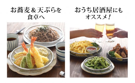 お皿のザル25cm 3個セットキッチン用品 調理器具 キッチングッズ ステンレス製 ザル ざる 皿 燕三条製 新生活 一人暮らし [逸品物創] 【011S101】