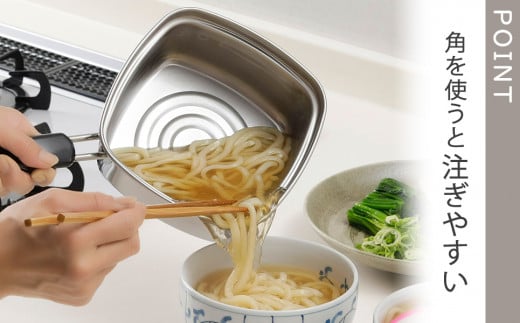 四角いラーメン鍋 ガス火・IH対応 キッチン用品 燕三条製 下村企販 新生活【011S185】