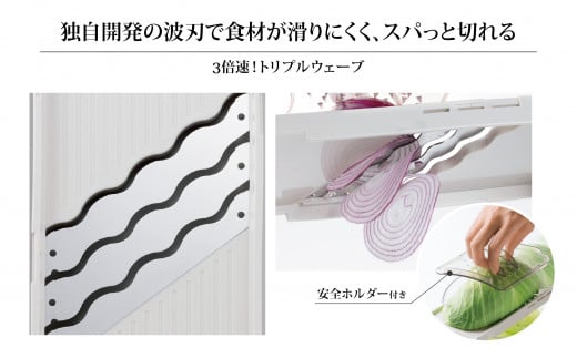 トリプルウェーブ 21cmボウルザルプレートセット 燕三条製 アーネスト キッチンツール4点セット ボウル ザル プレート スライサー 新銀河 キッチン用品 調理器具 調理用品 新生活 一人暮らし 仕送り【012S085】