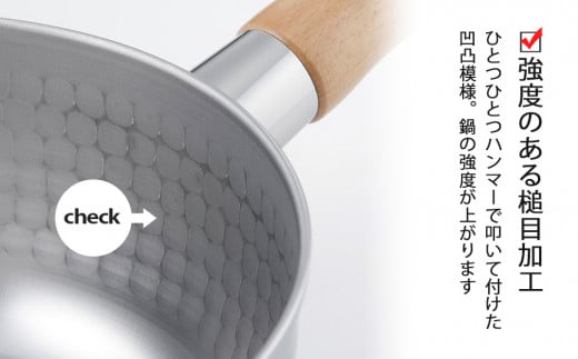 プロモデル槌目ゆきひら鍋20cm フタ付 IH対応 雪平鍋 キッチン用品 燕三条製 新生活 一人暮らし【012S106】