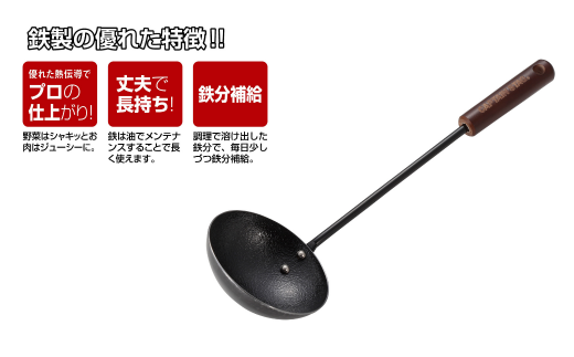 ファイバーライン 本格炒め鍋20cm・中華お玉セット フライパン CAPTAIN STAG キャプテンスタッグ キッチン用品 アウトドア用品 キャンプ用品 【012S111】