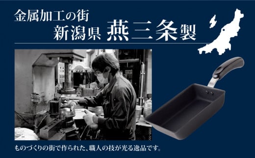 ちっちゃなシリーズ ガス火専用 玉子焼き 7点セット 燕三条製 調理器具 キッチン用品 料理道具 キッチングッズ 玉子焼き器 キッチンツール 【012S125】