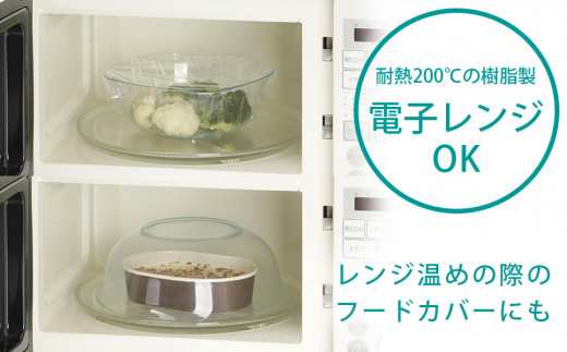 [KOGU] 耐熱クリアボウル 3点セット 耐熱200℃ 食洗機可 耐熱ボウル キッチン用品 燕三条製 下村企販 新生活 【013S092】