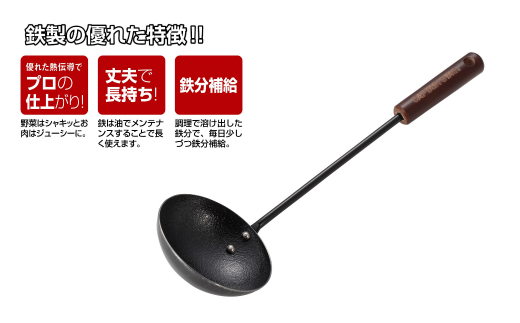 ファイバーライン 本格炒め鍋24cm・中華お玉セット フライパン CAPTAIN STAG キャプテンスタッグ キッチン用品 アウトドア用品 キャンプ用品 【013S122】