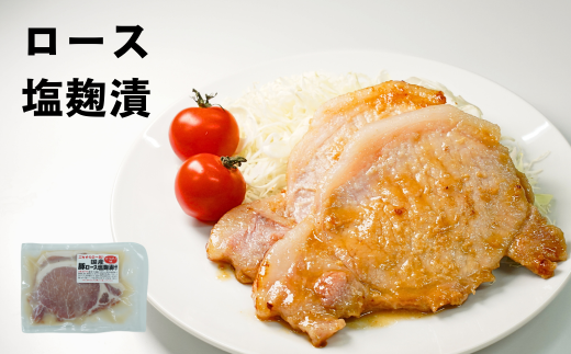 三条市産豚肉グルメセット1.4㎏ チャーシュー 味噌漬け 麹漬け ほほ肉 バラ肉 ロース 【013S126】