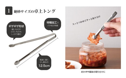 絶妙サイズシリーズ 7点セット 燕三条製 アーネスト キッチンツール キッチン用品 調理器具 調理用品 新生活 一人暮らし 【014S059】