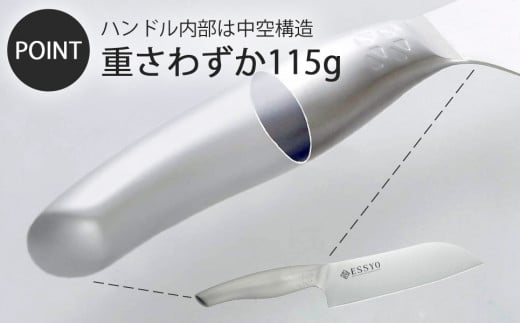 [越匠] 三徳包丁 16.5cm 食洗機対応 万能包丁 165mm 庖丁 キッチン用品 燕三条製 下村企販 新生活【014S109】