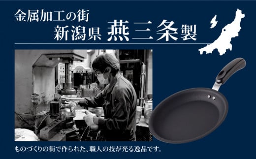 ちっちゃなシリーズ ガス火専用 キッチンツール7点セット 燕三条製 調理器具 キッチン用品 料理道具 キッチングッズ フライパン ミルクパン 【014S125】