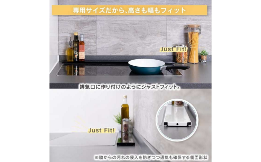 arte 排気口カバーフラット 幅90cmタイプ ブラック キッチン用品 燕三条製 [川口工器]【015S110】