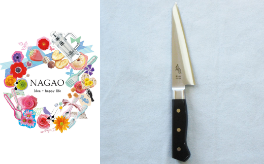 魚さばき包丁(小) 刃渡り145mm モリブデンバナジウム鋼 片刃 右手用 キッチン用品 燕三条製 【015S112】